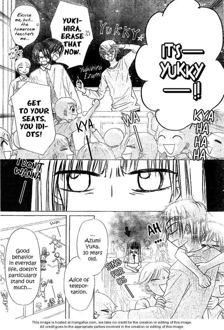 Gakuen Alice Chapter 103 18